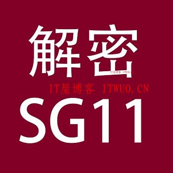 《SG12全网独家解密大作战》直播课程149正在预售，有兴趣的联系博主20元立减！
