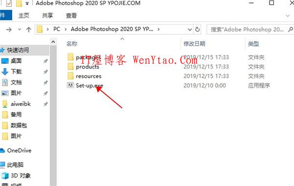 Adobe Photoshop 2020 v21.0.2.57汉化直装版(自动激活)_免激活完美破解版