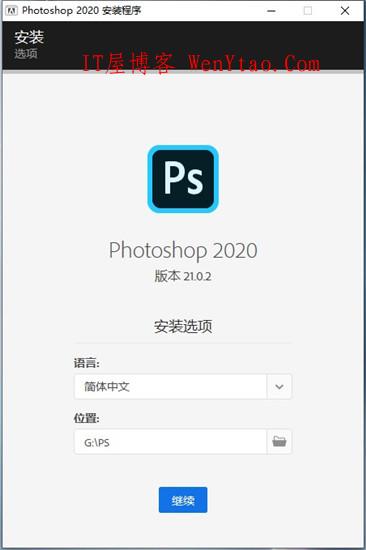 Adobe Photoshop 2020 v21.0.2.57汉化直装版(自动激活)_免激活完美破解版