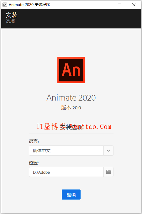 Adobe Animate 2020 v20.0.1.19255 免激活完美破解版