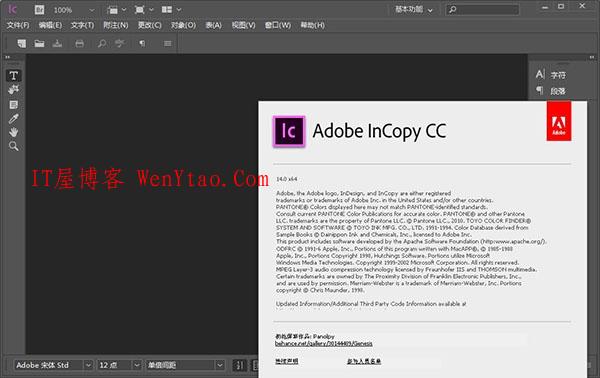 Adobe InCopy 2020 v15.0.1.209 免激活完美破解版