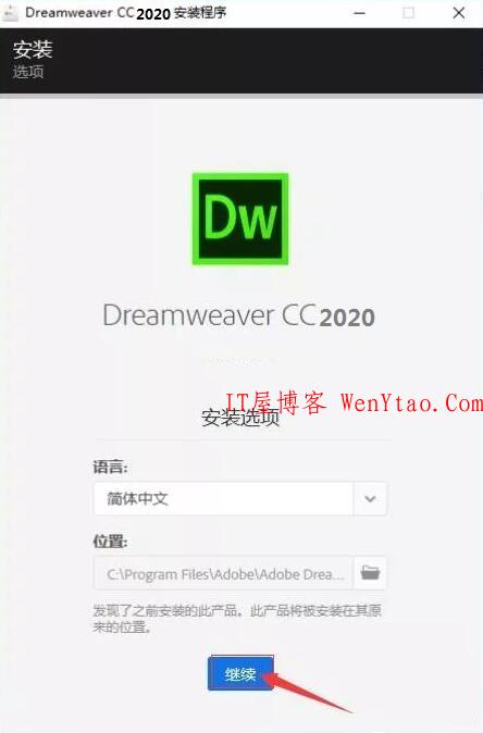 Adobe Dreamweaver 2020 v20.0.0 免激活完美破解版