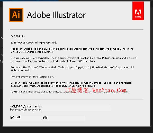 Adobe Illustrator 2020 v24.0.1.341 免激活完美破解版