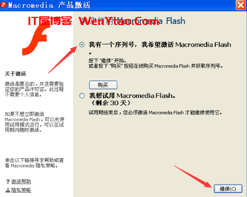 flash8下载_flash8.0官方下载中文[动画制作] 破解版 