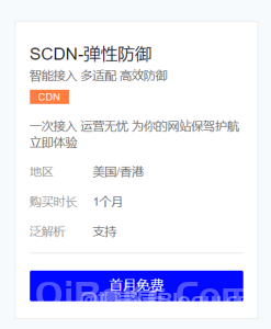 80IDC-新春云服务器秒杀，开发者上云推荐，云服务器16元起，千元优惠券领到手软！
