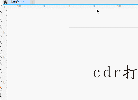 cdr打印页边距设置 coreldraw打印页边距怎么设置