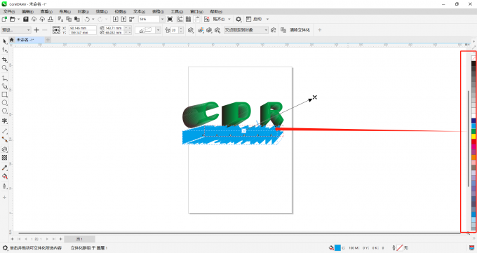 cdr做立体字几种方法 cdr字体设计双层立体